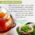 限量特蒸上等焙茶茶葉 60g